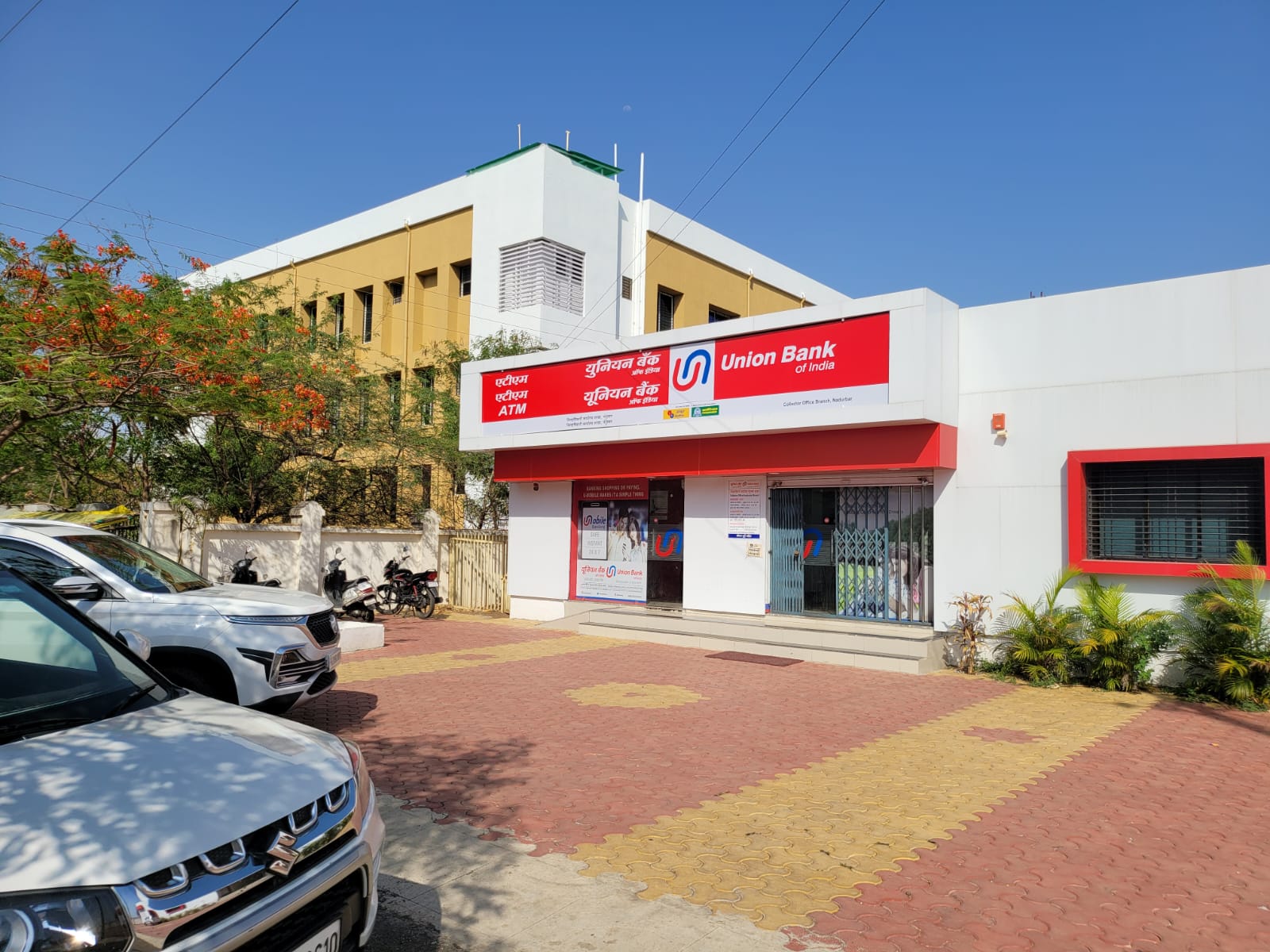 Union Bank of India branch at Trupti Complex