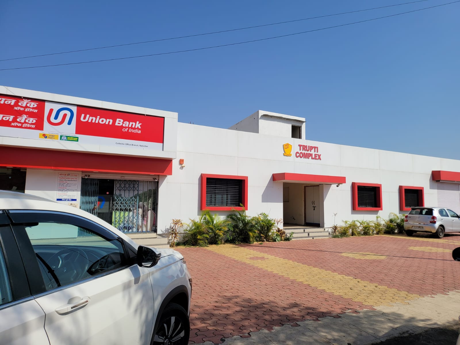 Trupti Complex, Nandurbar